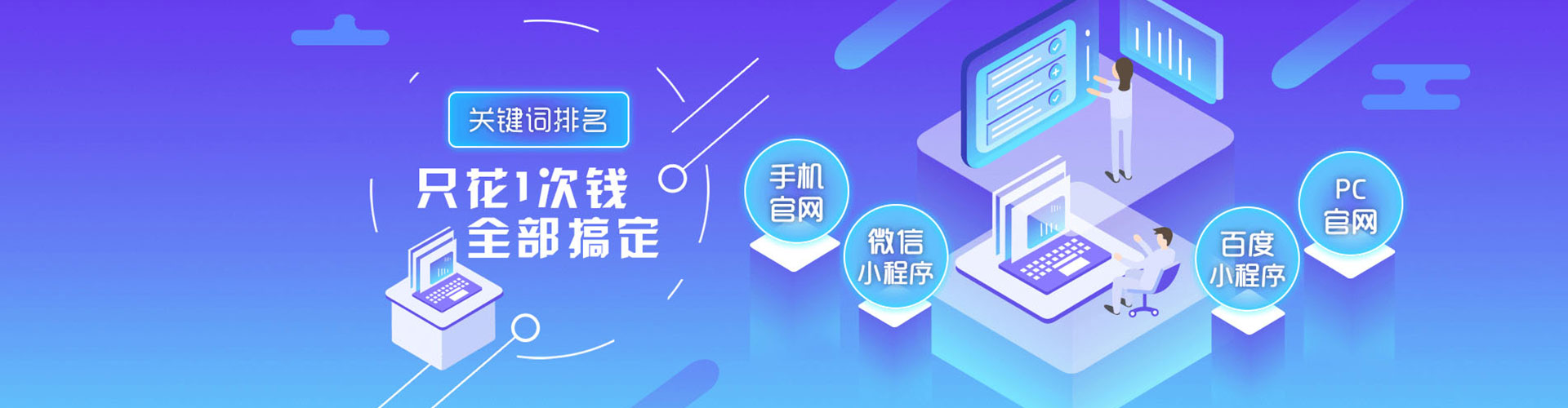 景洪信息流竞价